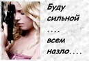 Фотография Горяиновой Елены