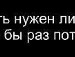 Соломіка Гула фотография #4 (источник - https://vk.com/id151148109)