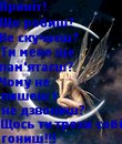 Сергій Саківець фотография #13 (источник - https://vk.com/id160394697)