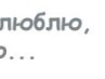 Ігор Дубас фотография #19 (источник - https://vk.com/id161511574)