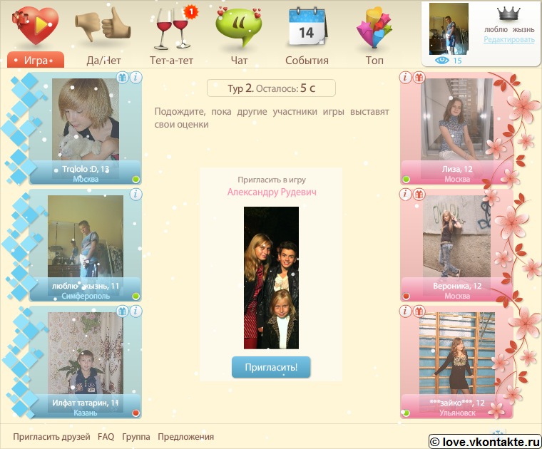 Влад Ляшук фотография #8