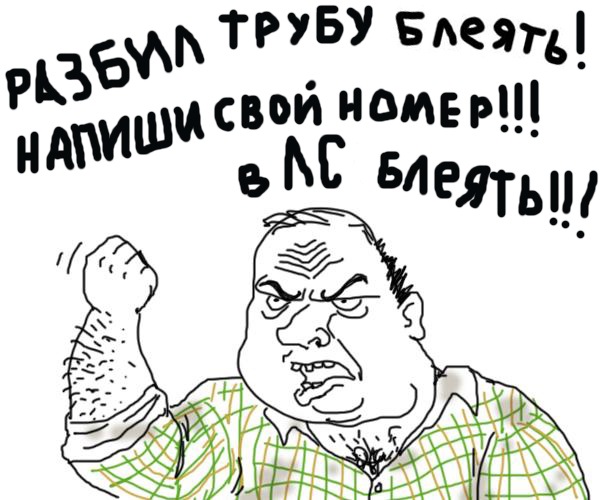 №10, Антон Клоков №10, Антон Клоков