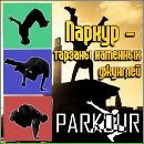 Діма Кабанюк фотография #1