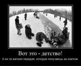 Станислав Громов фотография #15 (источник - https://vk.com/id60222027)