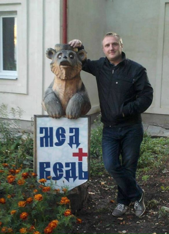 Дмитрий Паршинцев фотография #11