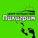 Фотография Пилигрим Пилигрим