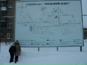 Фотография Серовой Людмилы