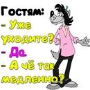 Тимків Василь фотография #6 (источник - https://vk.com/id157430966)