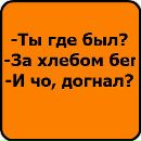 Кракаділ Гєна фотография #5 (источник - https://vk.com/id162674219)