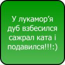 Танюха =) фотография #14 (источник - https://vk.com/id138918239)