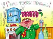 Фотография Чурина Сереги