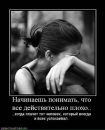 Фотография Озолс Яны