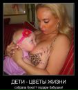 Діна Никифорова фотография #28 (источник - https://vk.com/id69910692)