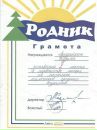 Ярослав Сікора фотография #46 (источник - https://vk.com/id52063030)