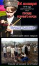 Дмитрий Одинцов фотография #18 (источник - https://vk.com/id90507752)