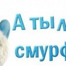 Андрій Яровий фотография #41 (источник - https://vk.com/id28962200)