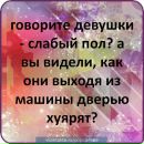 Віталій Тиндик фотография #3 (источник - https://vk.com/id133012772)