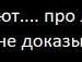 Даня Кривоніс фотография #48 (источник - https://vk.com/id160275425)
