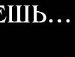 Григорий Лебеденко фотография #43 (источник - https://vk.com/id58616461)