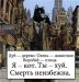  фотография #44