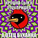 Александра Шарпан фотография #4 (источник - https://vk.com/id21820423)