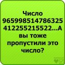 Вадим Лєванов фотография #49 (источник - https://vk.com/id98581286)