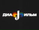 Фотография Героль Оли