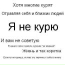 Валінтін Балан фотография #23 (источник - https://vk.com/id136283608)