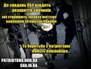 Андрій Слободянюк фотография #29 (источник - https://vk.com/id116565532)