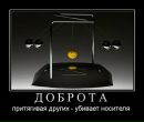 Іван Андрущак фотография #50 (источник - https://vk.com/id58571493)