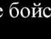Pro100♥ Настёна фотография #42 (источник - https://vk.com/id89876799)
