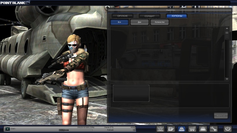 Влад Рябчук фотография #10