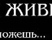 Аня Гоблін фотография #24 (источник - https://vk.com/id136712463)