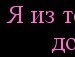 Оксана Стахів фотография #37 (источник - https://vk.com/id71072625)