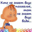 Вася Євтух фотография #33 (источник - https://vk.com/id36587882)