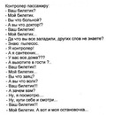 Ірина Хомин фотография #16 (источник - https://vk.com/id138380896)