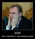 Іван Фурсик фотография #39 (источник - https://vk.com/id17488118)