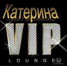 Фотография Базаркиной Екатерины