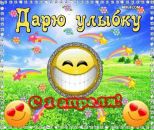 Дімон Семенюк фотография #3 (источник - https://vk.com/id169410123)