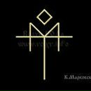 Олексій Крамер фотография #9 (источник - https://vk.com/id143946740)