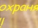 Євген Олива фотография #3 (источник - https://vk.com/id151675289)