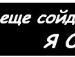 Станіслав Переганич фотография #12 (источник - https://vk.com/id139855600)