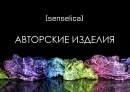 Οлеся Κостина фотография #35 (источник - https://vk.com/id137165937)