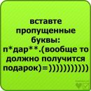 Тіма Некрасов фотография #11 (источник - https://vk.com/id231212234)