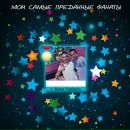 Юлія Площинська фотография #32 (источник - https://vk.com/id20068771)