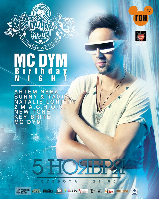 Дмитрий Штомпель фотография #5