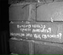 Андрій Припін фотография #5 (источник - https://vk.com/id137219507)