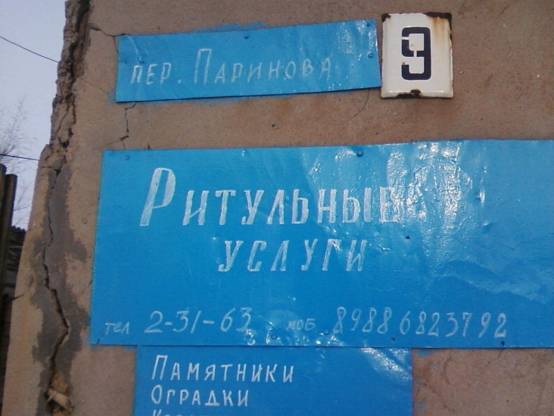 Баатр Левгеев фотография #27