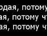 Лєна Шевчук фотография #5 (источник - https://vk.com/id163501665)