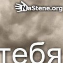 Ірина Криницька фотография #47 (источник - https://vk.com/id133914453)